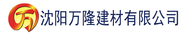 沈阳追剧达人建材有限公司_沈阳轻质石膏厂家抹灰_沈阳石膏自流平生产厂家_沈阳砌筑砂浆厂家